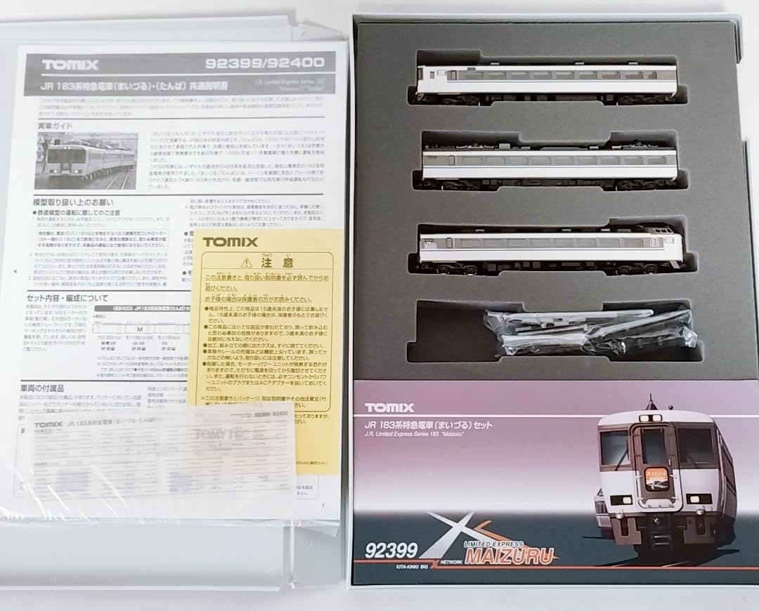 Amazon | TOMIX 92399 183系特急 まいづる セット 3両 トミックス N
