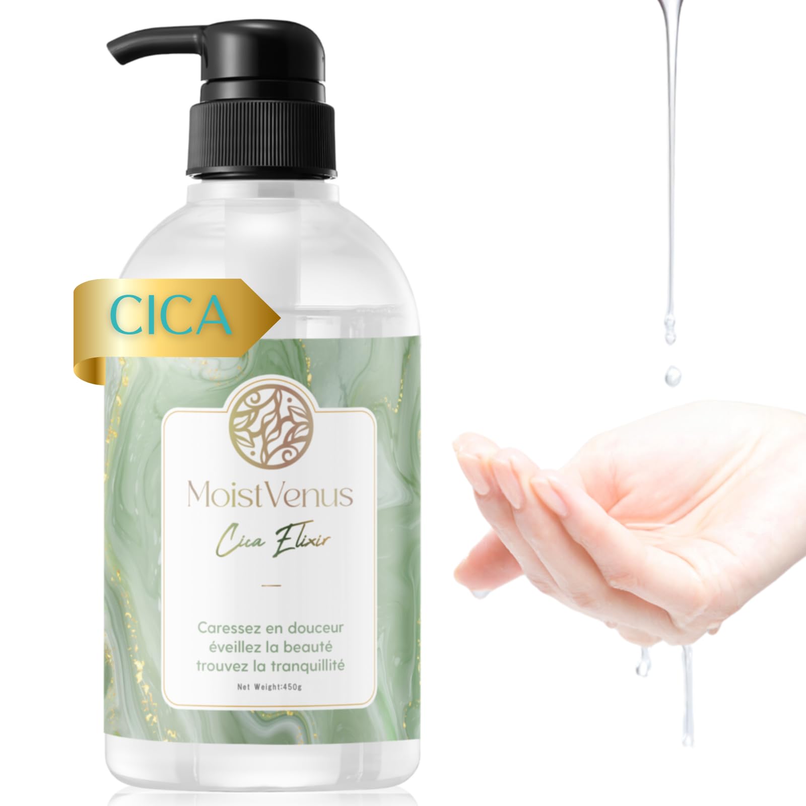 Amazon | 【W受賞・皮膚科医監修】潤滑ゼリー 450g CICA ヒト幹細胞