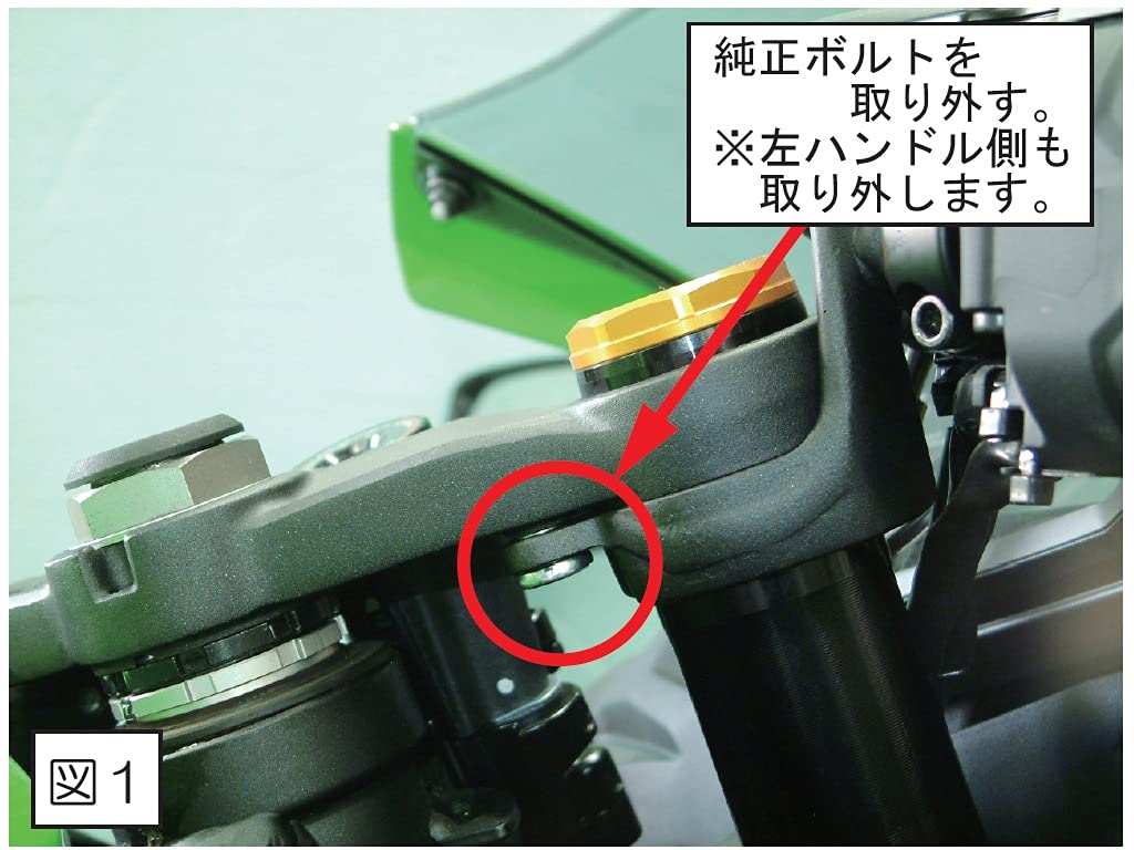 Amazon | ポッシュフェイス(POSH FAITH) バイク用品 マウントステー