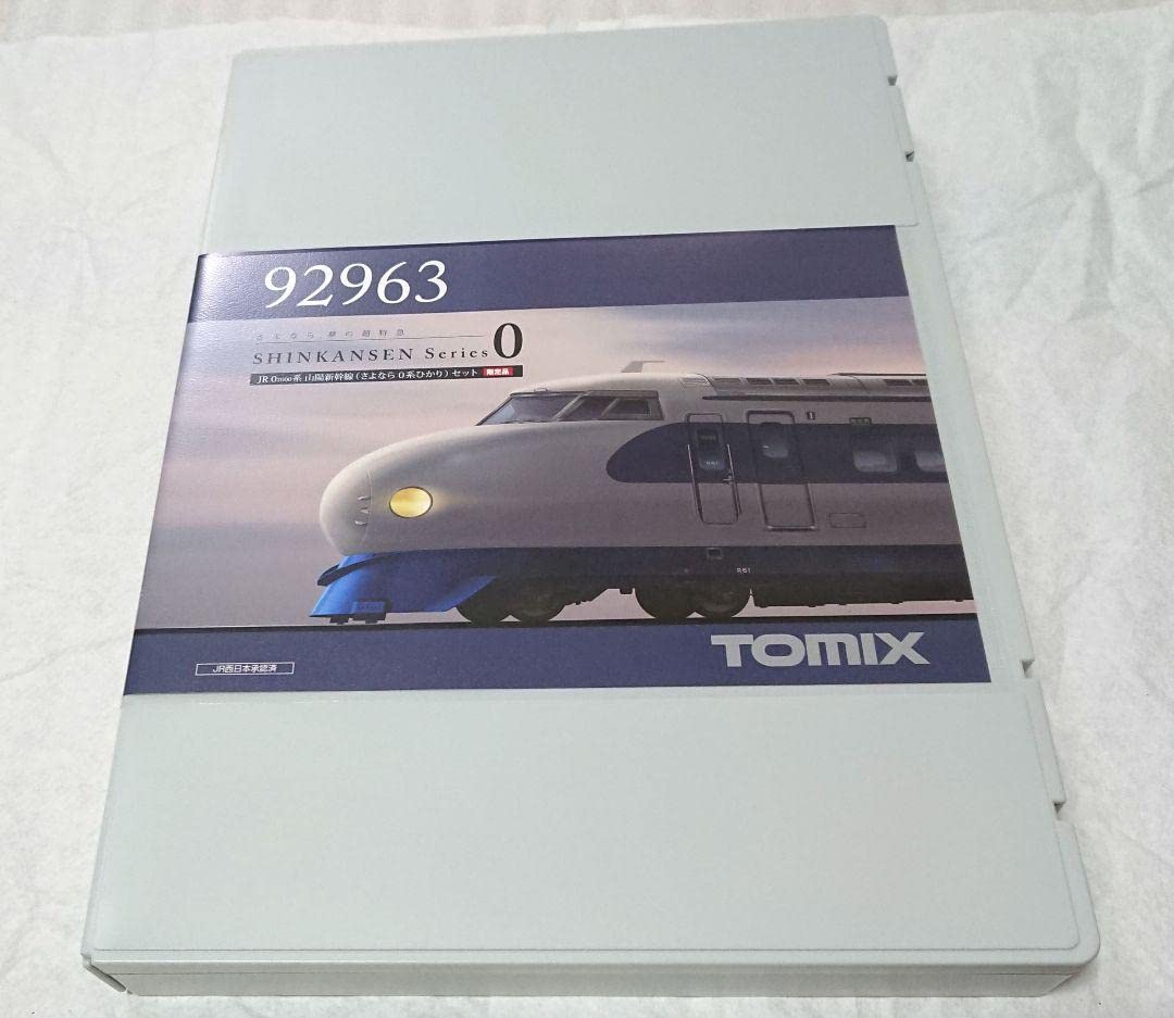 Amazon.co.jp: TOMIX 92963 JR0系7000番代 山陽新幹線 さよなら0系
