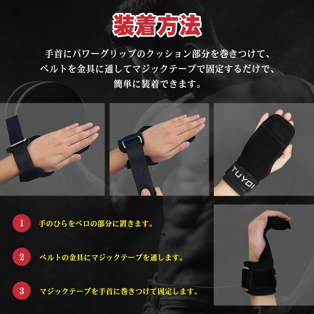 Amazon | パワーグリップ リストラップ トレーニンググローブ 握力補助