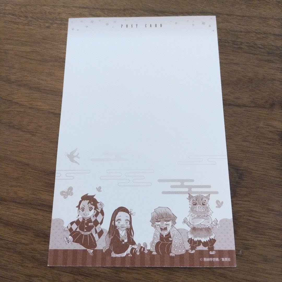 Amazon.co.jp: 鬼 滅 時透無一郎 20巻特典ポストカード : おもちゃ
