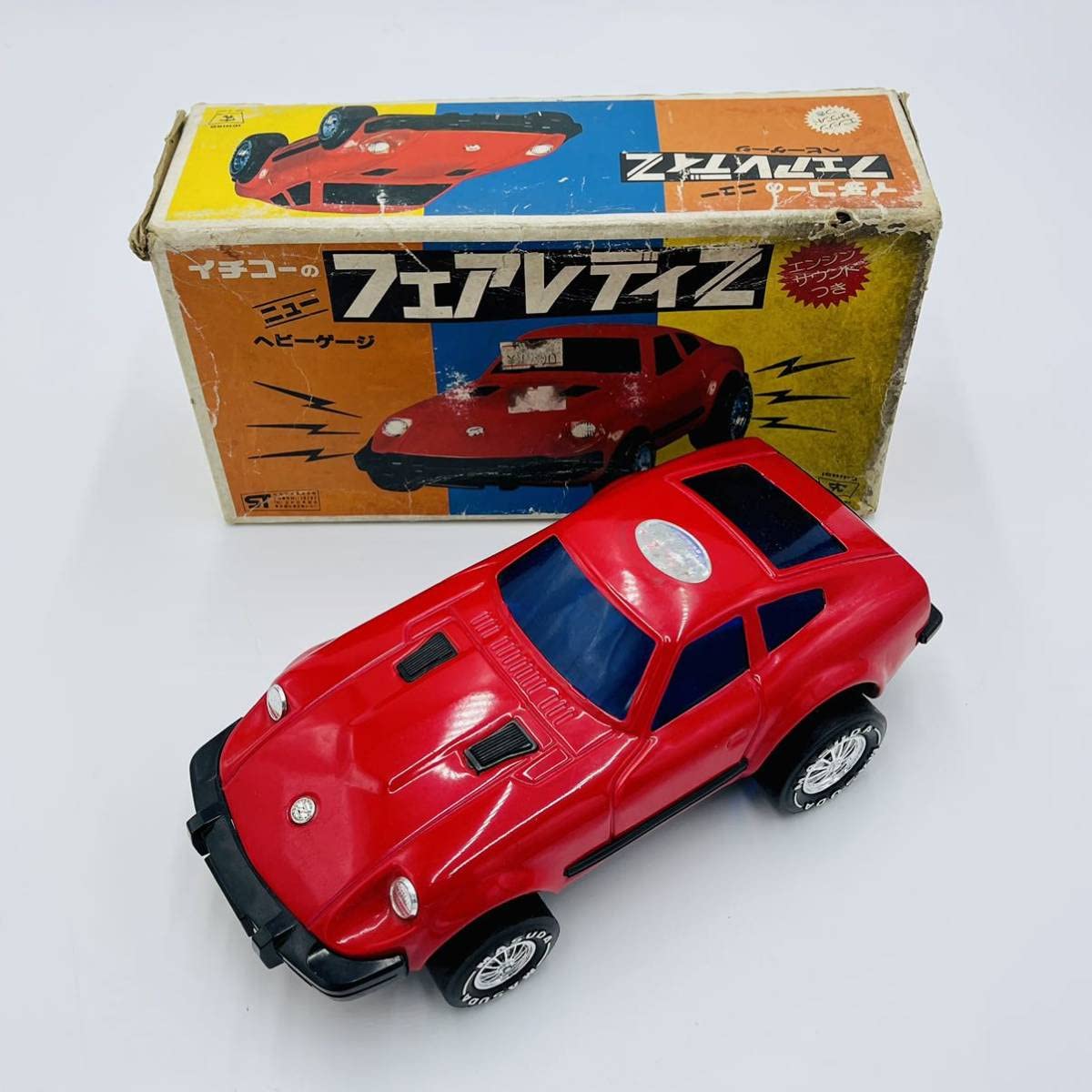 イチコーフェアレディZブリキ青色ブルー希少色中古レトロ
