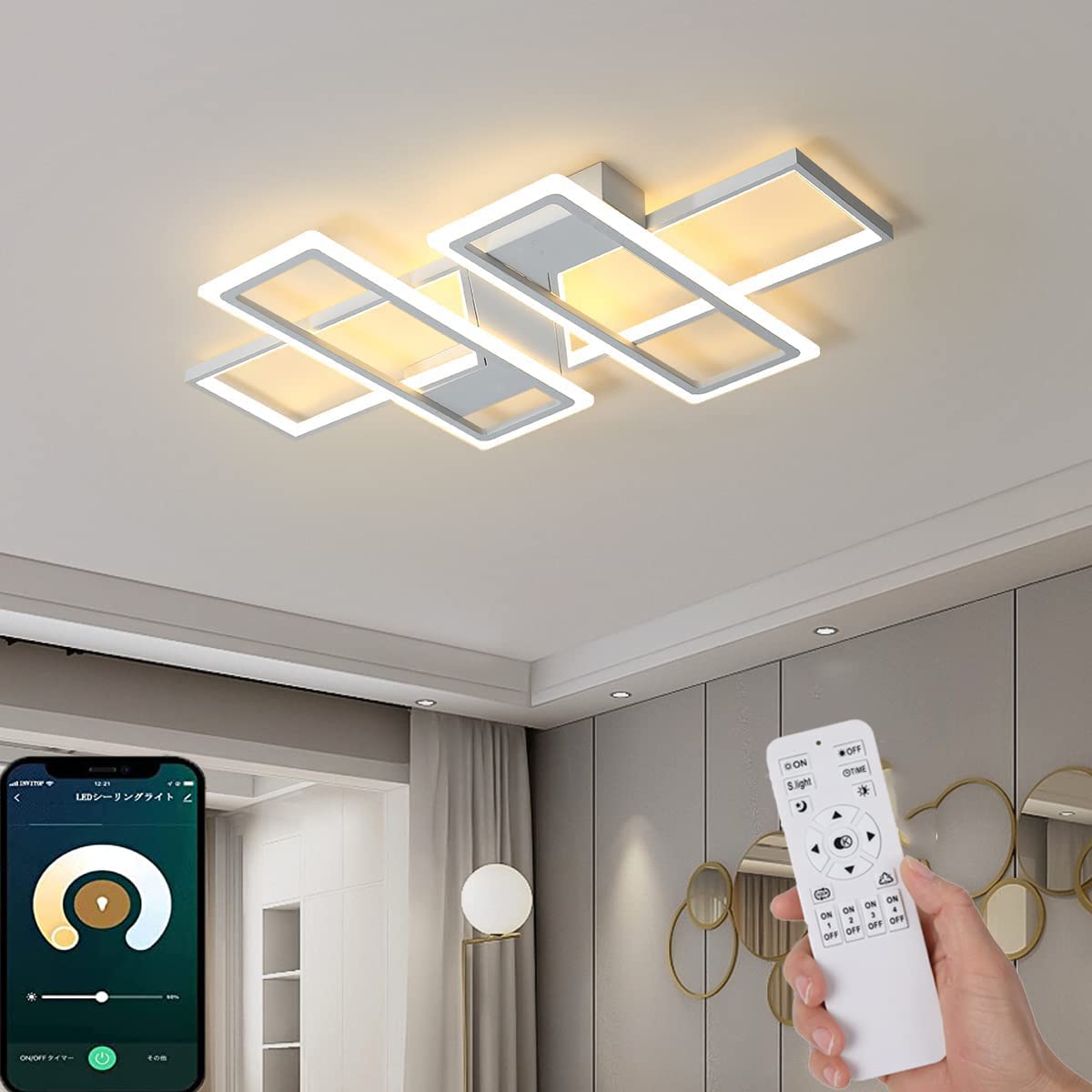 Amazon.co.jp : LED シーリングライト ~14畳【変形可能-2つの雰囲気