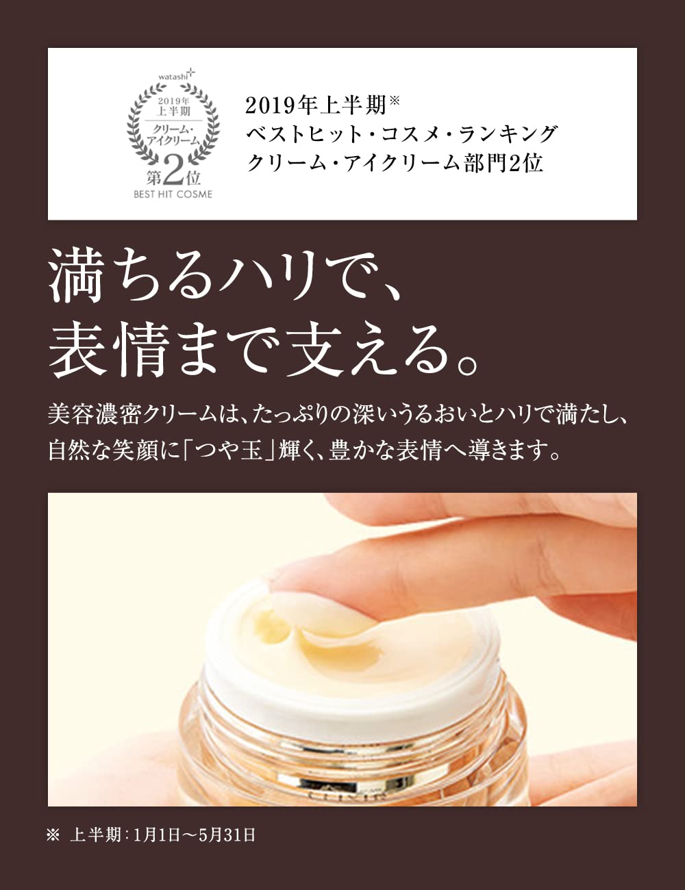 Amazon.co.jp: ELIXIR エリクシール エンリッチドクリーム TB 45g