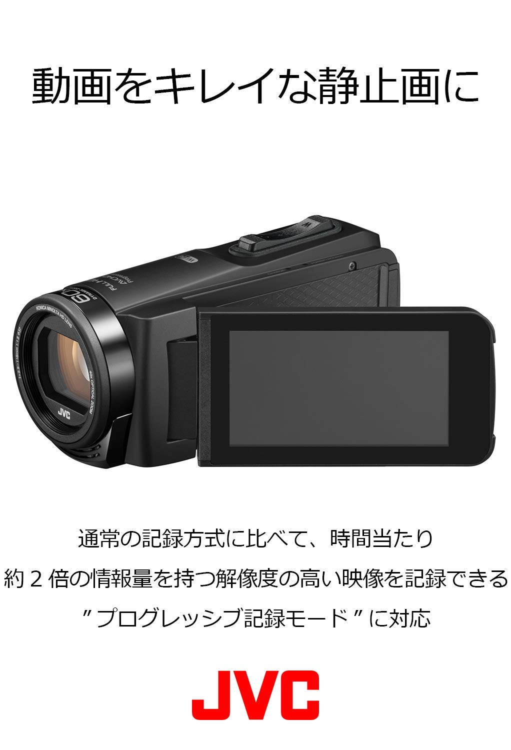 Amazon | JVCKENWOOD JVC ビデオカメラ Everio R 防水 防塵 Wi-Fi 64GB