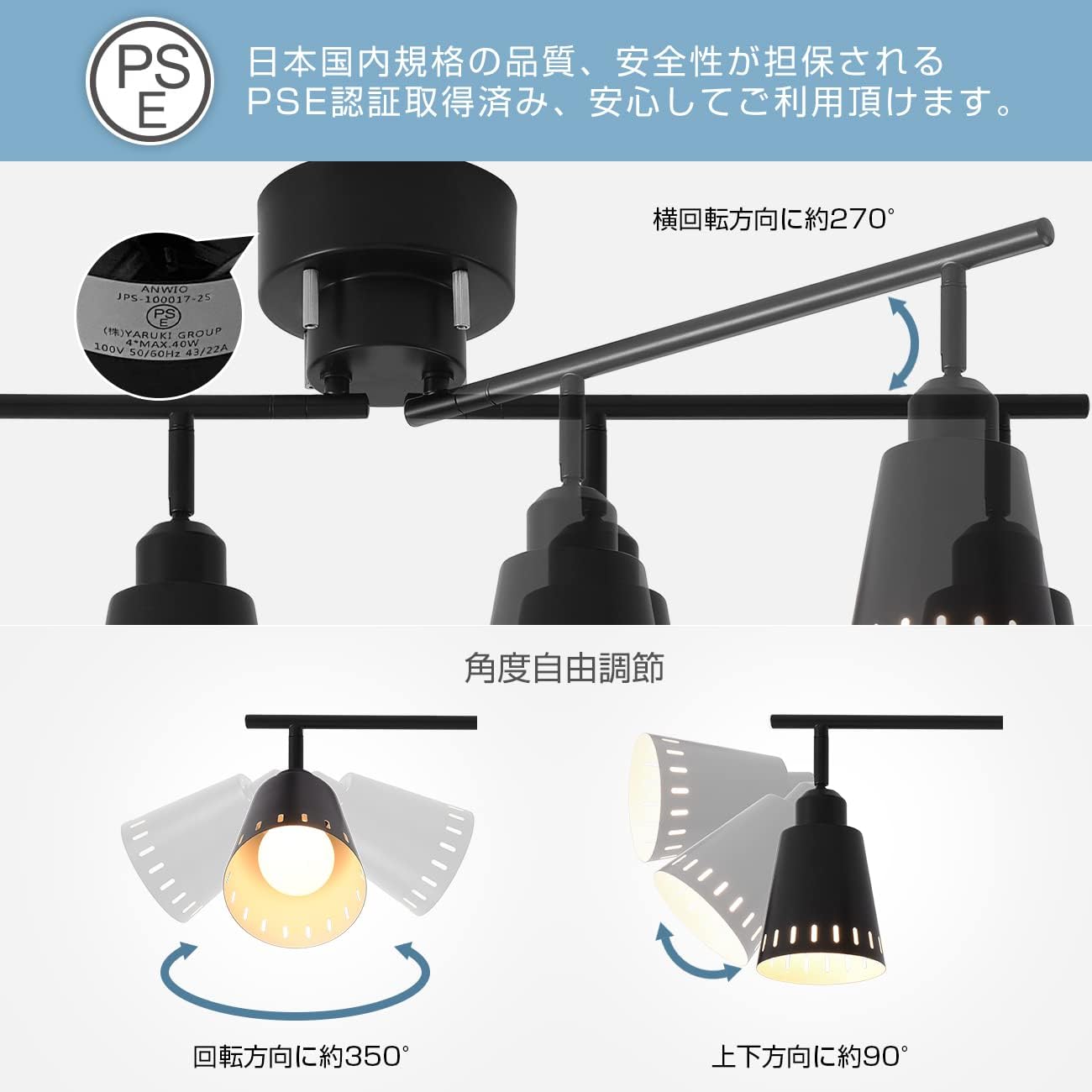 ANWIO シーリングライト 4灯 700LM 6 LED電球付き ブラック Amazon.co