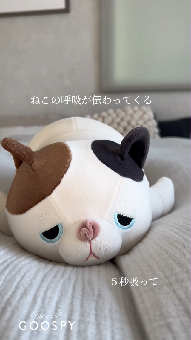 Amazon｜りぶはあと 抱き枕 ポリエステル おやすみグースピー ねむねむ