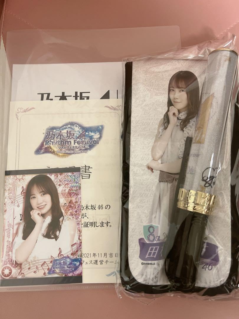 ☆加入初期直筆サイン】田村真佑 Sing Out 当選 秘蔵生写真 乃木坂46