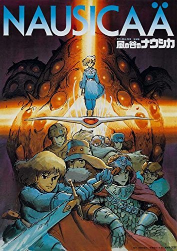 Amazon.co.jp: Warriors of the Windポスター映画日本語B 27 x 40 cm