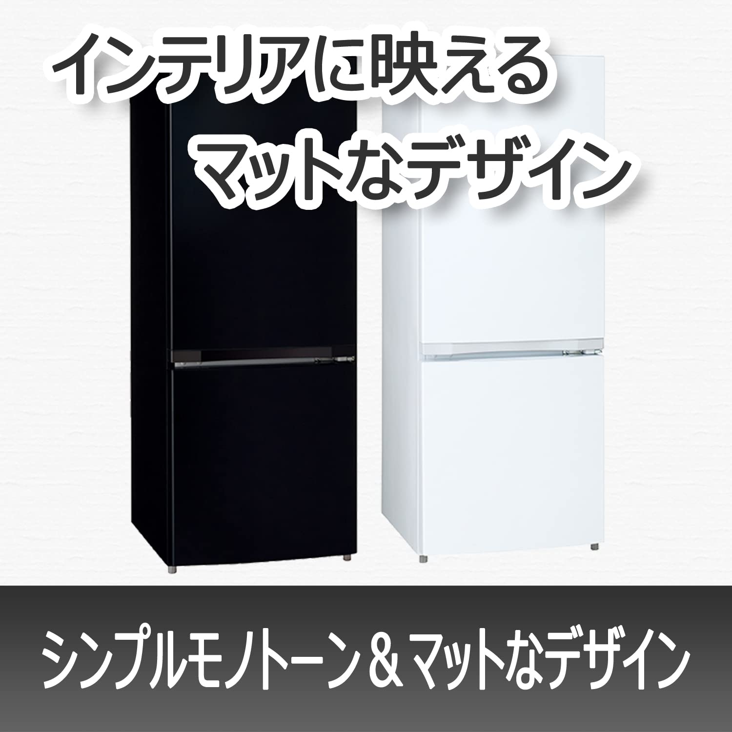 Amazon.co.jp: 東芝 冷蔵庫 幅47.9㎝ 153L セミマットホワイト GR