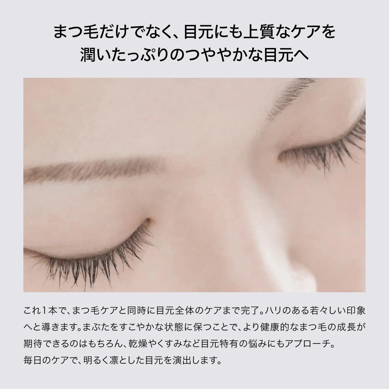 Amazon.co.jp: MONNALI モナリ ブラックシリーズ ミハツ マイラッシュ