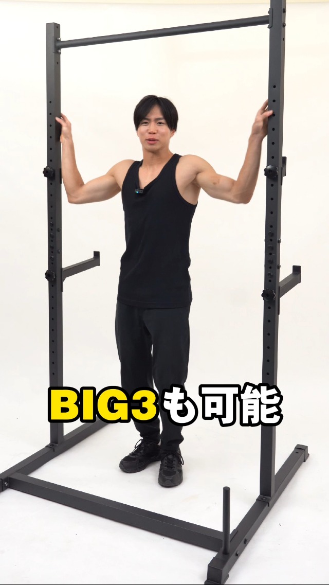 Amazon | STEADY ラック型懸垂マシン用ディップスバー（別売りパーツ