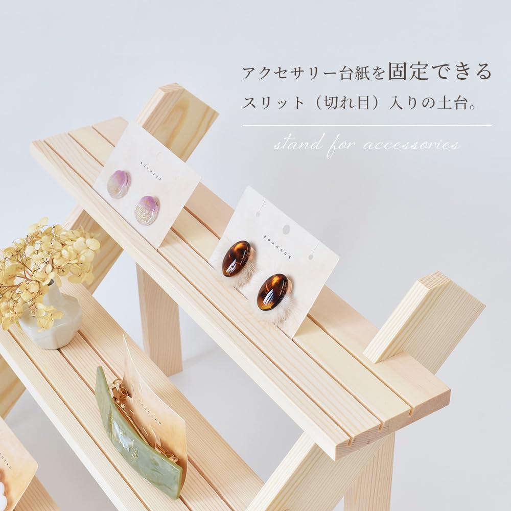 Amazon.co.jp: MYmama 什器 アクセサリー 棚 ディスプレイ 木製 陳列