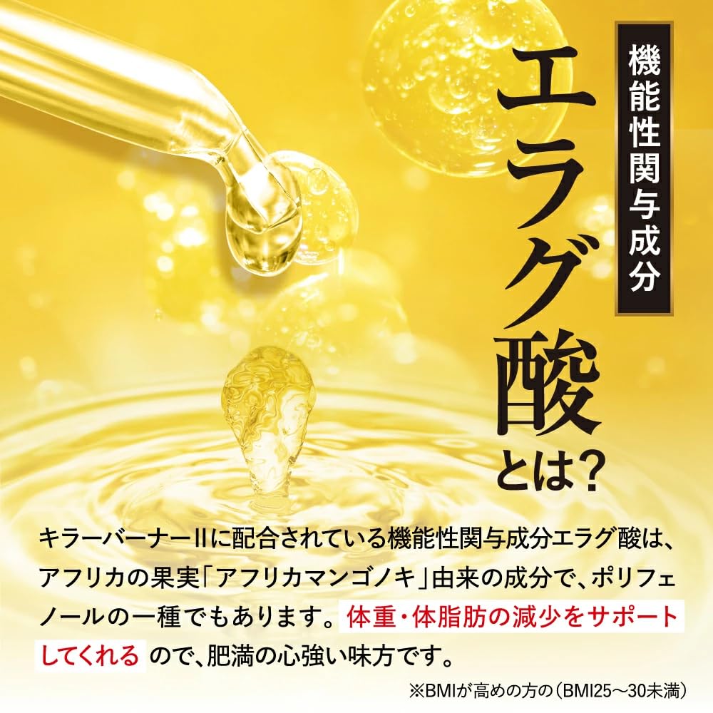 Amazon.co.jp: 【Official】Kumi Koda Fully Produced KILLER BURNER 2