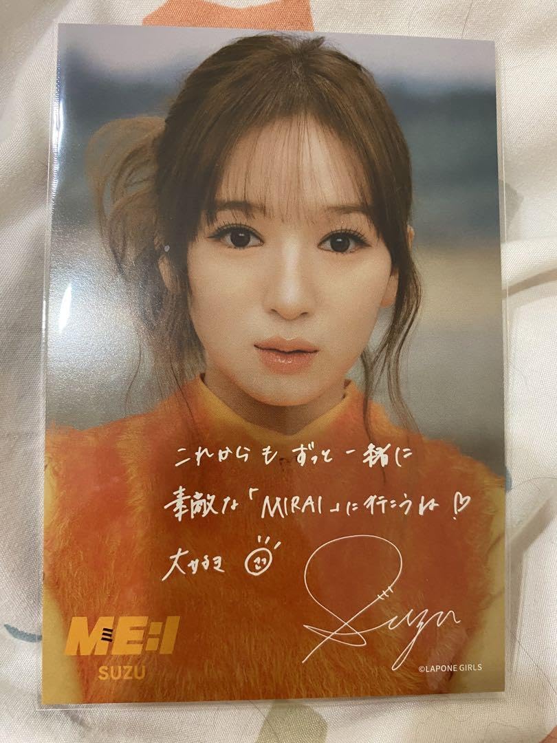 Amazon.co.jp: ME:I MIRAI ポストカード お渡し会 ミーアイ 山本すず