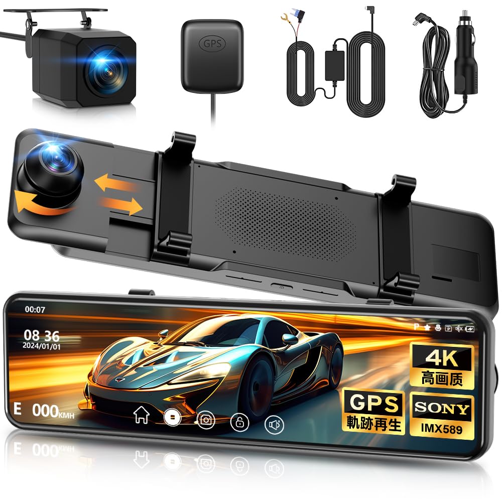 2025年版 ミラー型ドライブレコーダー Changer T826