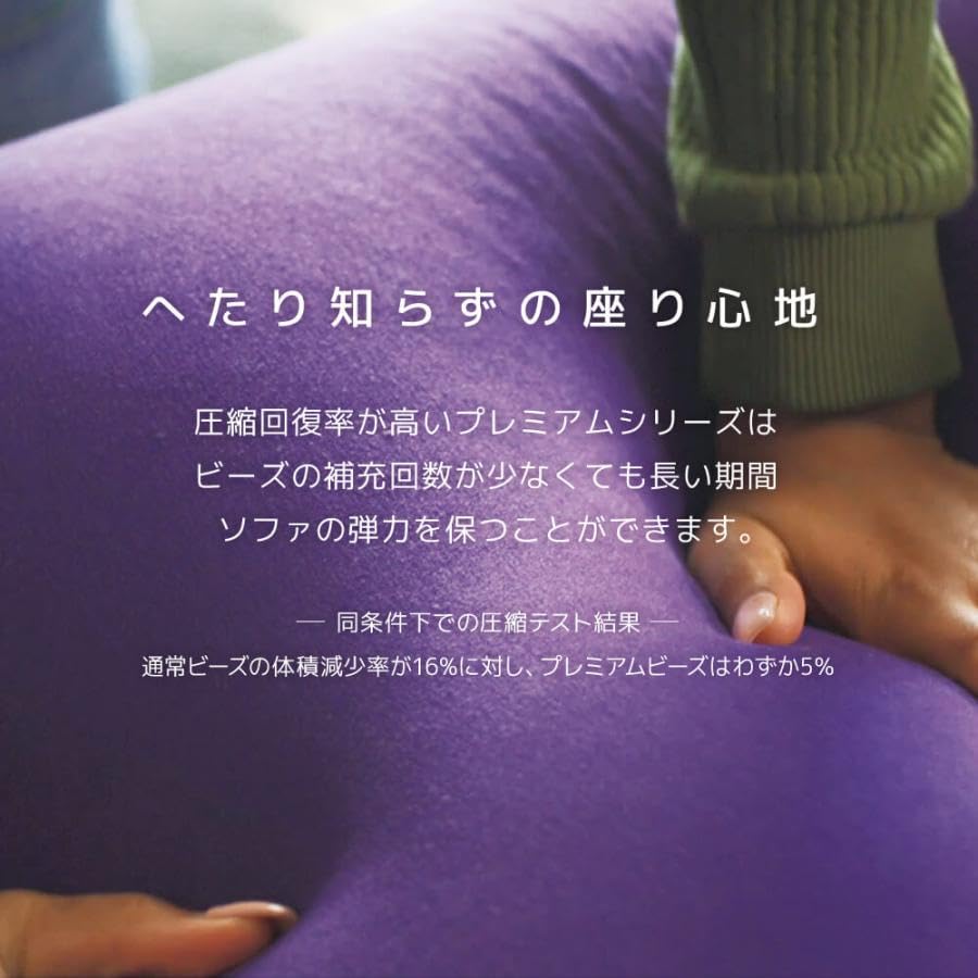 Amazon.co.jp: Yogibo Mini Premium ヨギボー ミニ プレミアム 専用
