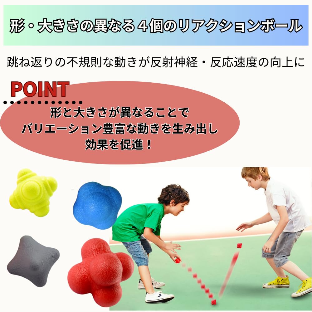 Amazon.co.jp: Qiix Reaction Ball for Reflex Training with