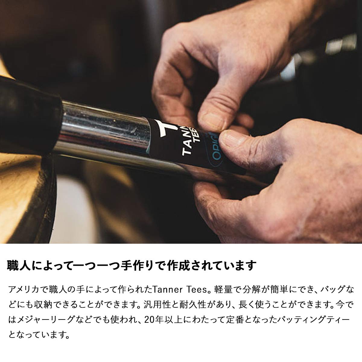 Amazon | Tanner Tee(タナーティー) ティースタンド スタンダード(高さ