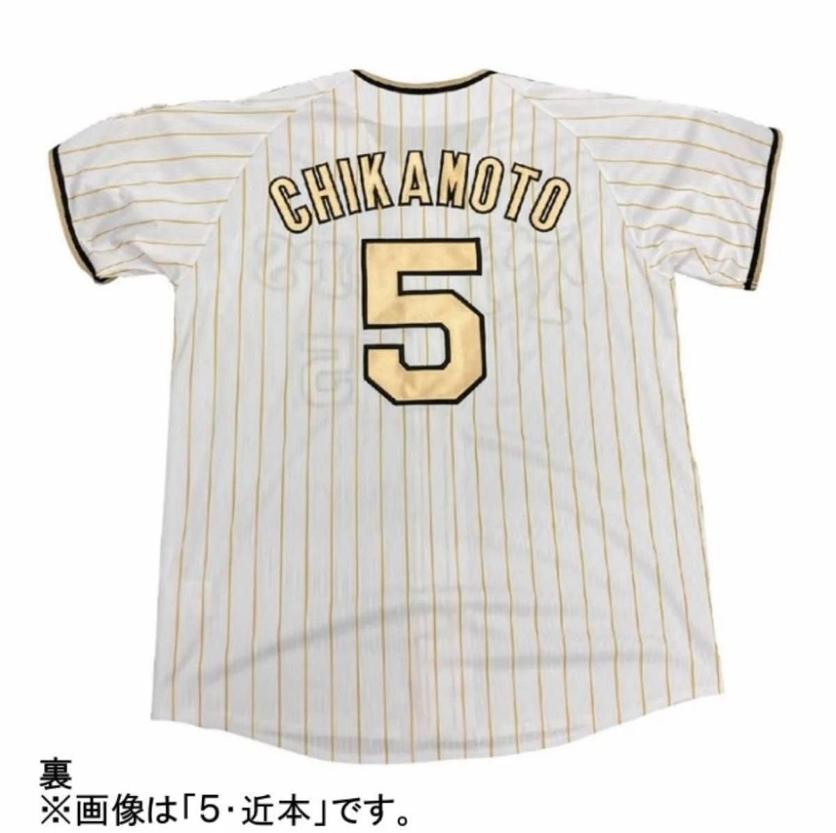 ✨美品✨阪神タイガース 大山選手チャンピオンユニフォーム L 大山悠輔