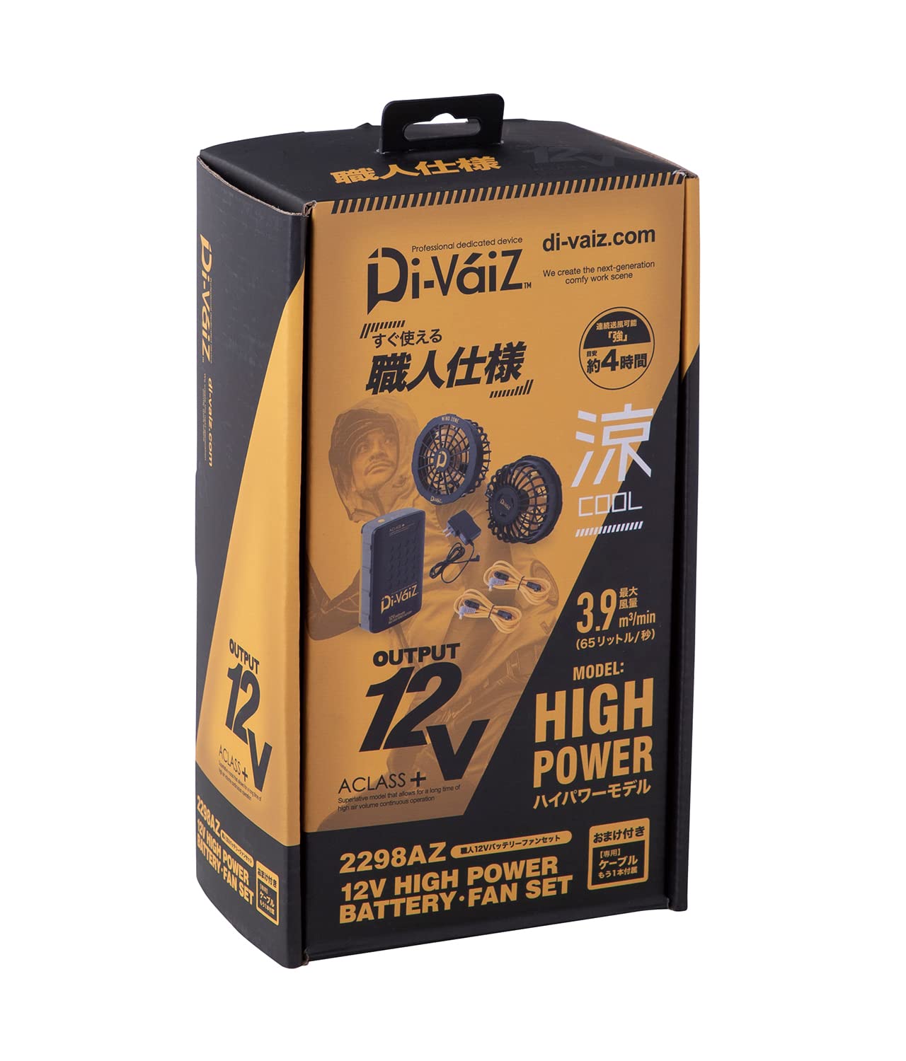 Amazon | 中国産業 DiVaiZ 12Vバッテリーファンセット ハイパワー