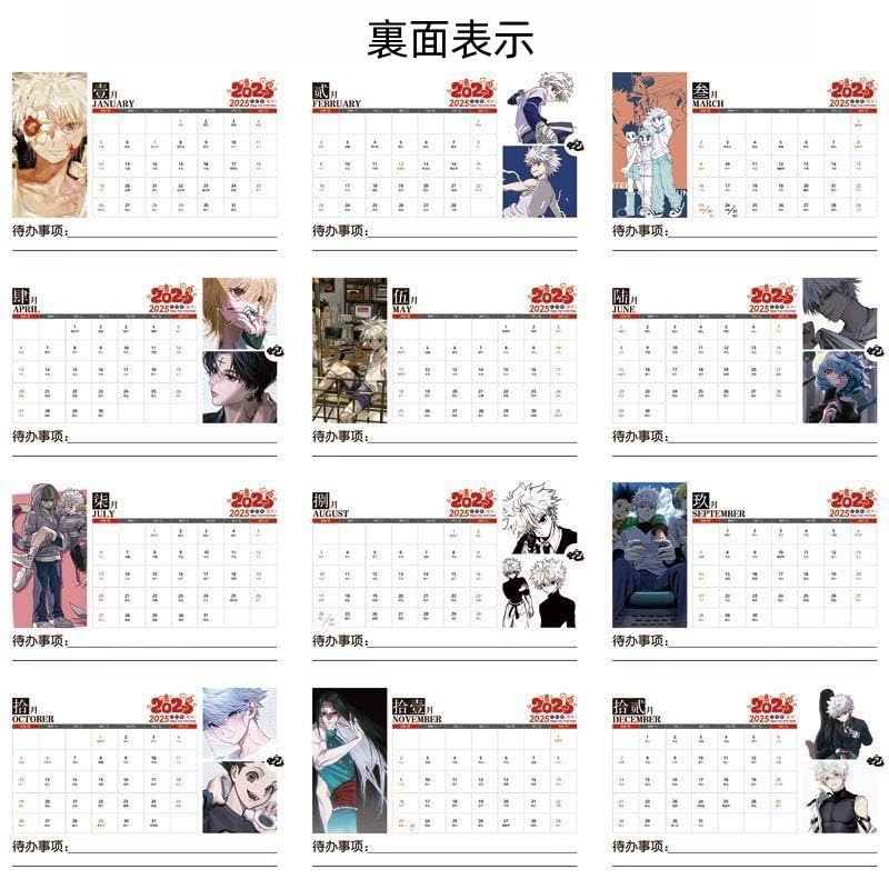 Amazon | ハンター×ハンター 2025年 卓上カレンダー カレンダー ゴン