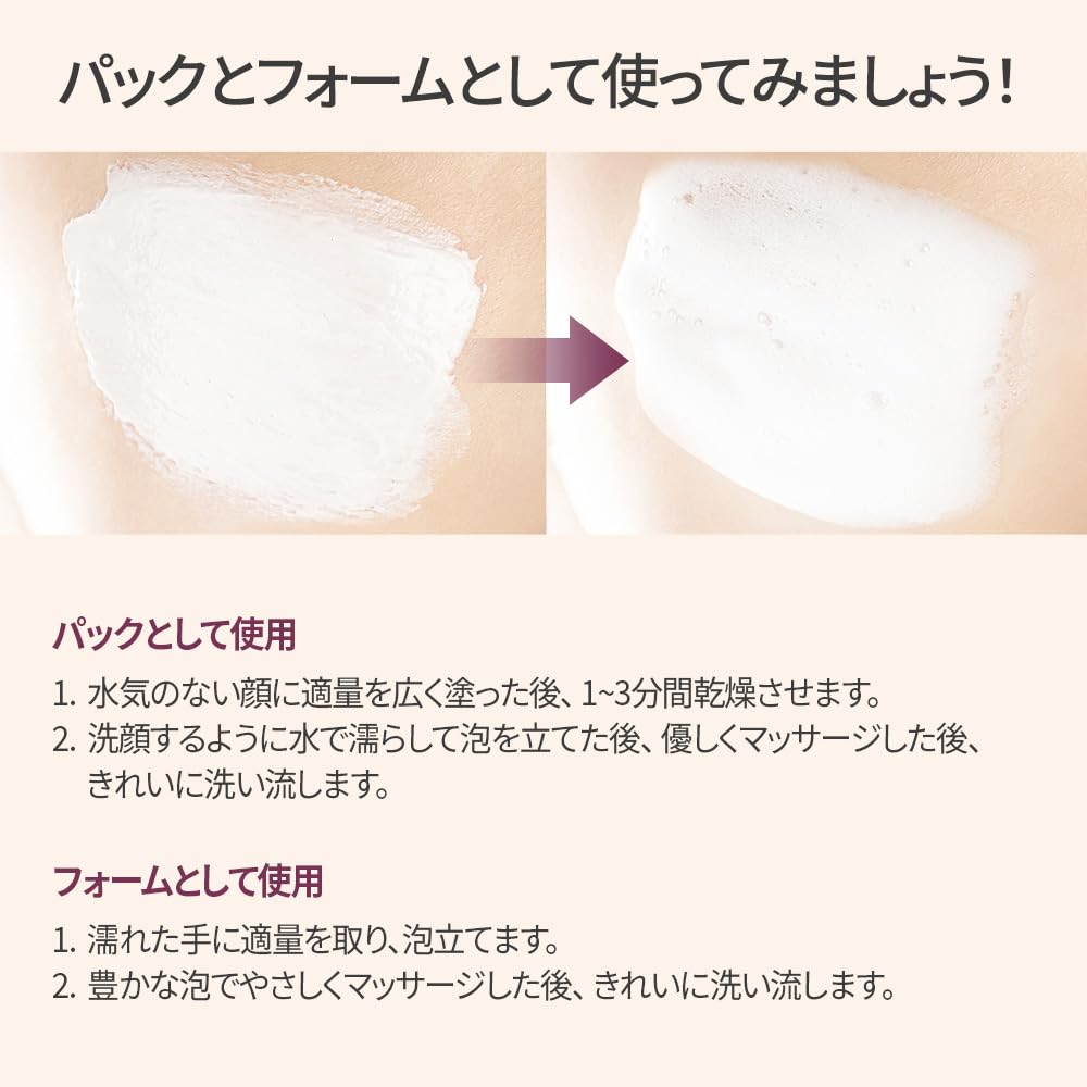 Amazon | 【KOPHER公式】クレイプライムパックトゥフォーム(80mL) 洗顔