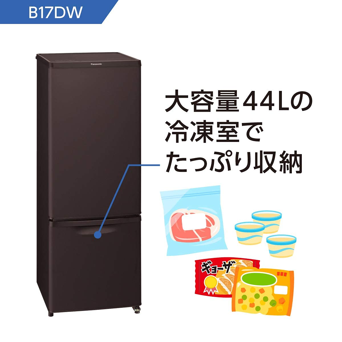 Amazon.co.jp: パナソニック 冷蔵庫 2ドア 168L 自動霜取り マット