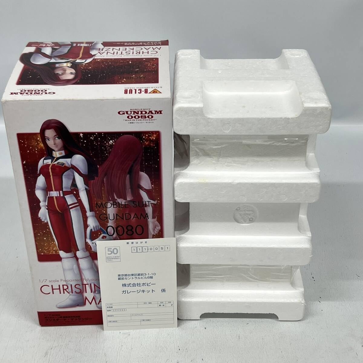 Amazon.co.jp: 中 B-CLUB 機動戦士 0080 クリスチーナ マッケンジー 1