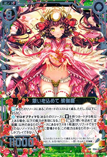 MTG セラの聖域 伝説の土地 マジック：ザ・ギャザリング セラの聖域