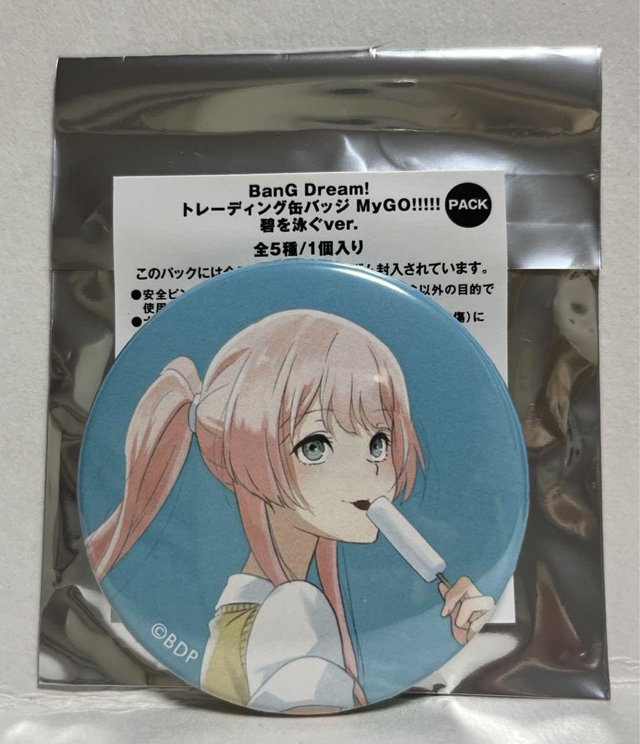 Amazon.co.jp: ガルパ バンドリ MyGO アクリルスタンド 缶バッジ 碧を