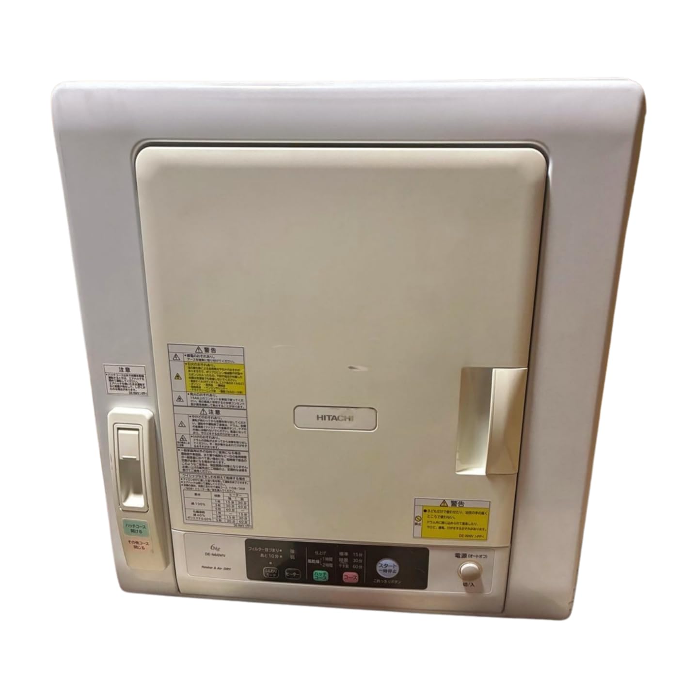 ☆ HITACHI ヒタチ DE-N60WV 除湿形電気衣類乾燥機 2022年製 【公式通販】