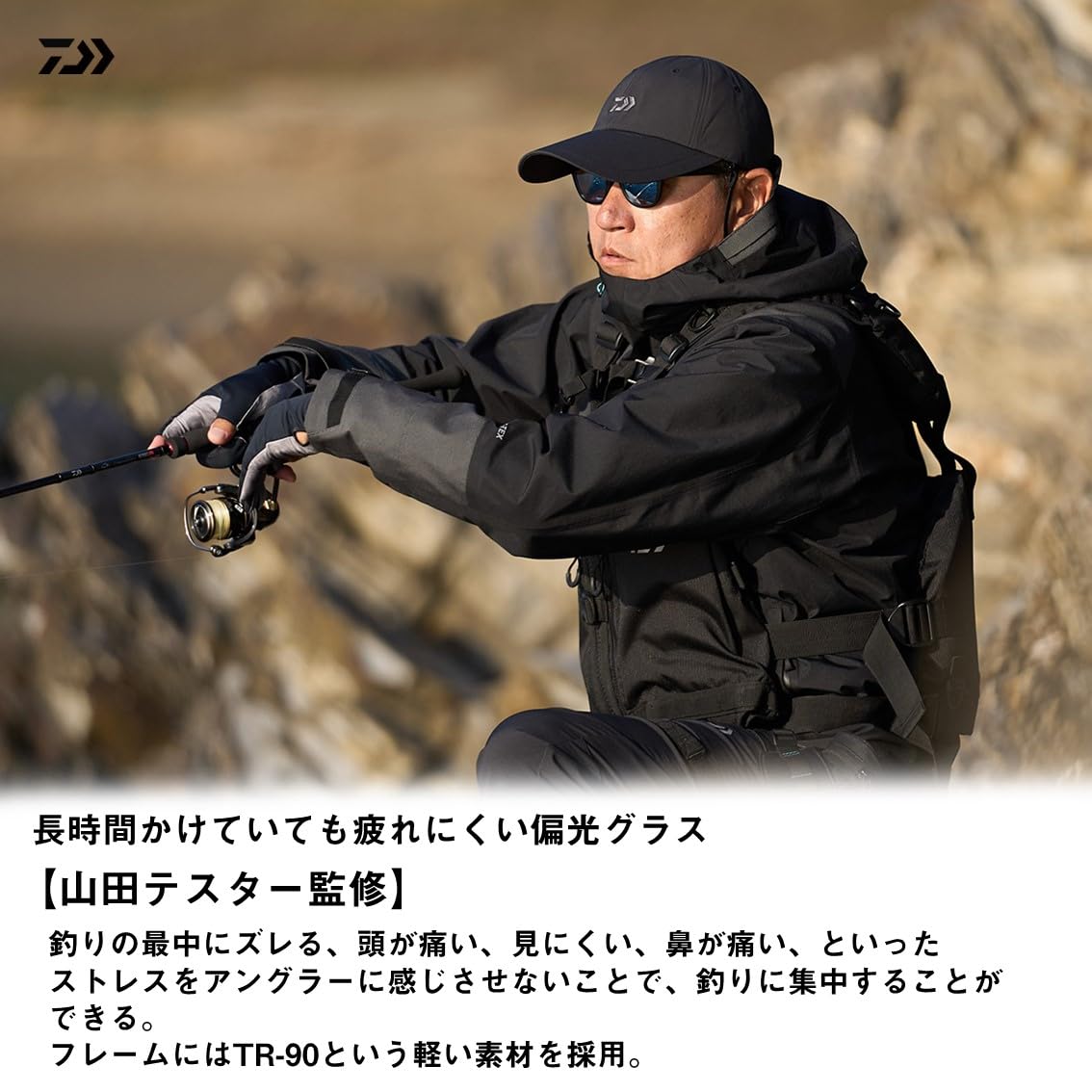 Amazon | ダイワ(DAIWA) 偏光グラス(タレックスレンズ) TLX 024