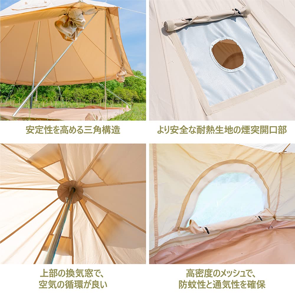 Amazon.co.jp: TOMOUNT ベルテント 4m TC テント ポリコットン