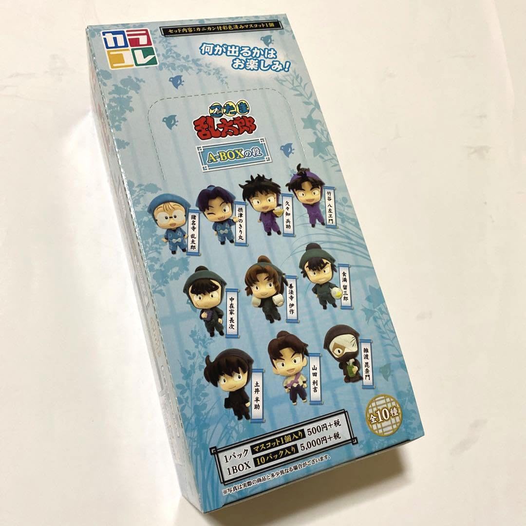 Amazon.co.jp: 忍たま乱太郎 カラコレ A B BOXセット : ホビー