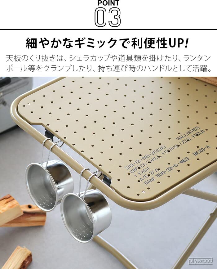 Amazon.co.jp: バリスティクス ミニ ローバーテーブル BAA-2204