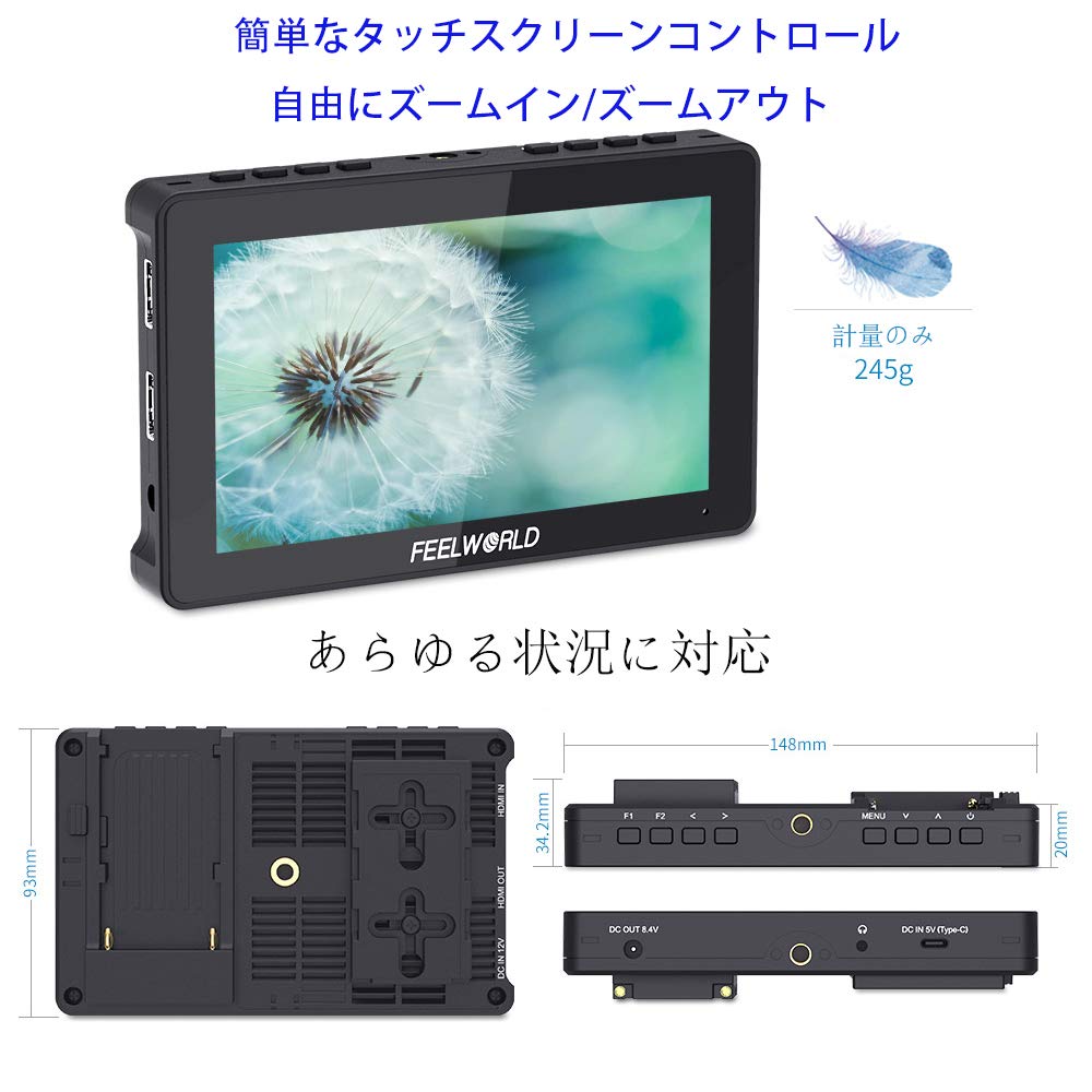 Amazon | FEELWORLD F5 Pro V4 ビデオ モニター 6インチ超薄型