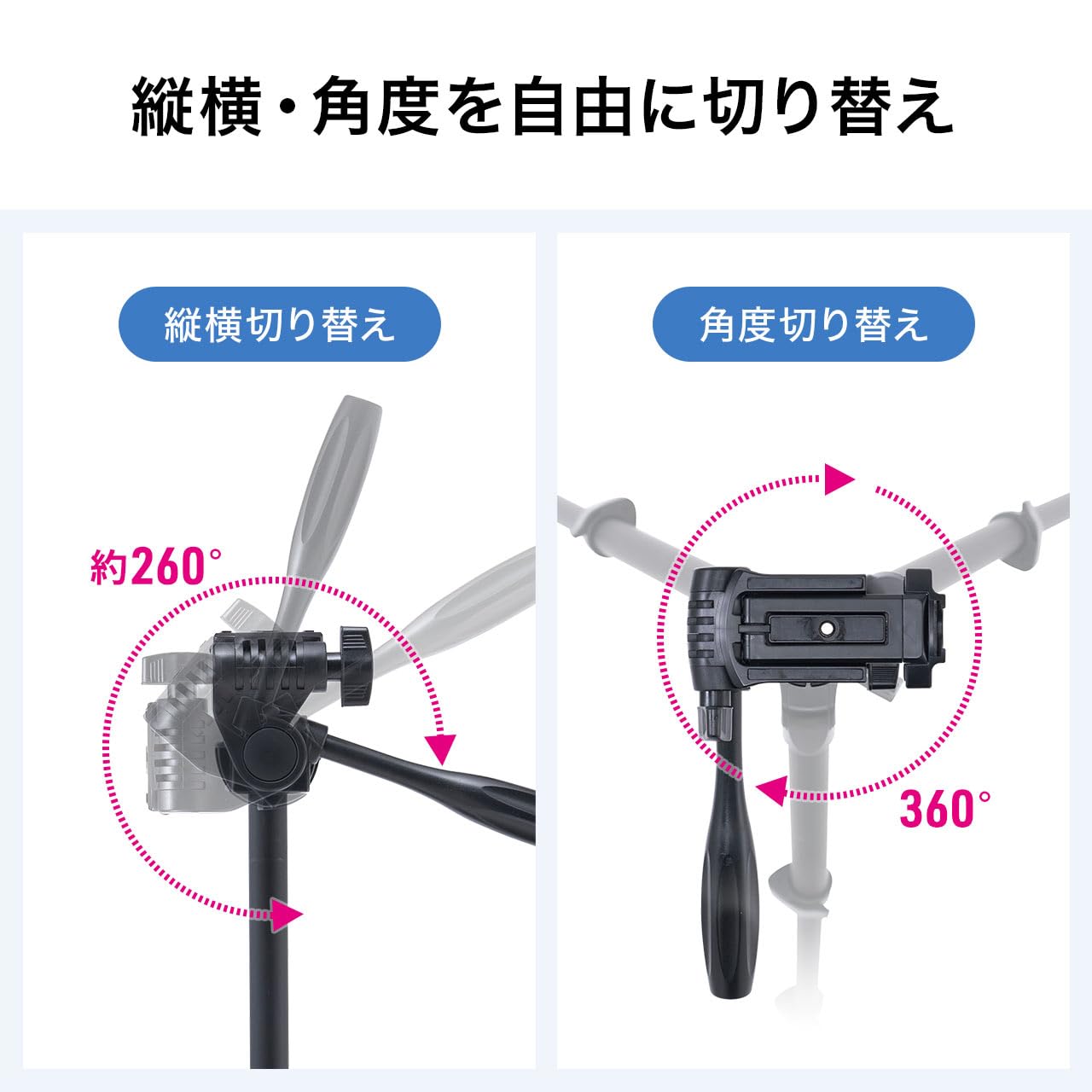 Amazon | サンワダイレクト カメラ三脚 スマホも対応 高さ41～138cm