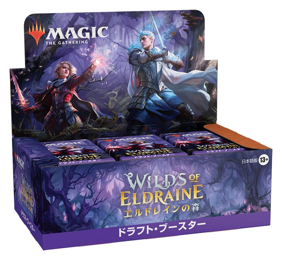 新品未開封】MTG 魔法学校 ドラフト・ブースター 日本語版 BOX Amazon