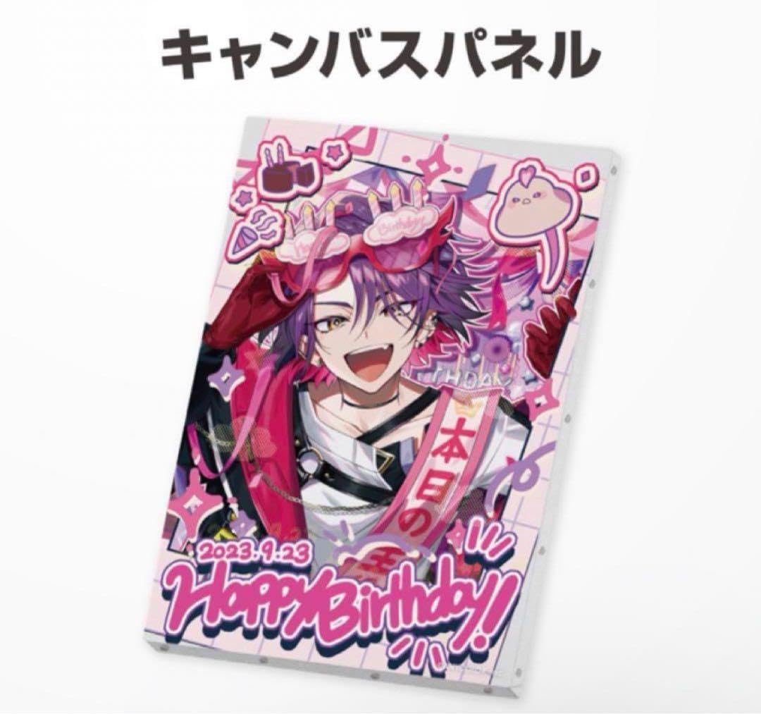 Amazon.co.jp: 渡会雲雀 バースデーグッズ 誕生日 2023 未開封 全力