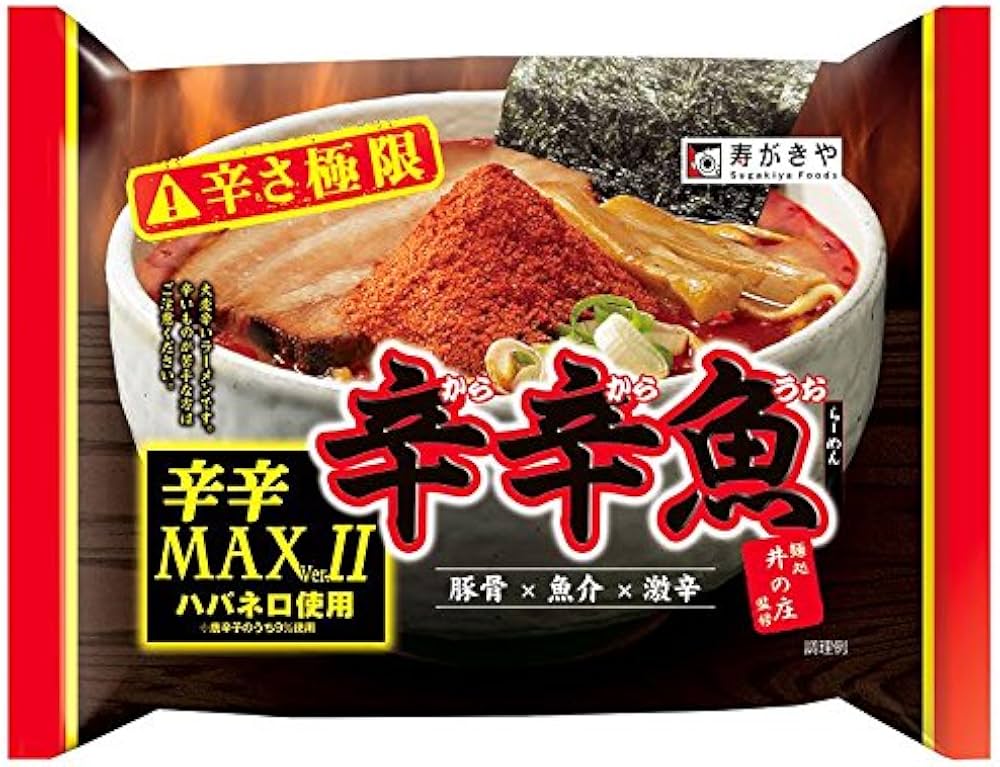 Amazon.co.jp: 寿がきや 辛辛魚らーめん辛辛MAXバージョンⅡ 134g×10袋