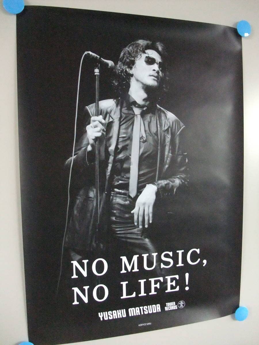 Amazon.co.jp: ラスト1 松田優作 70年代 B2(約73×52㎝) ポスター TOWER