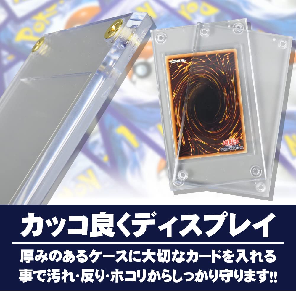 Amazon.co.jp: スクリューダウン カードディスプレイケース トレカ
