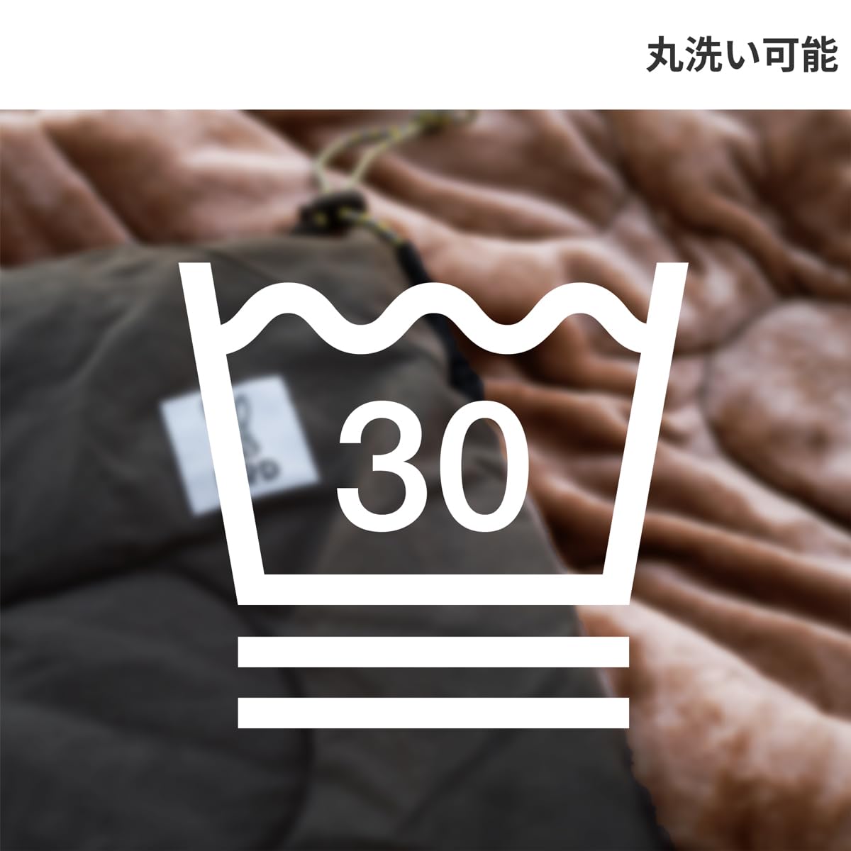 Amazon | DOD(ディーオーディー) モフモフチェンジャー コットカバー