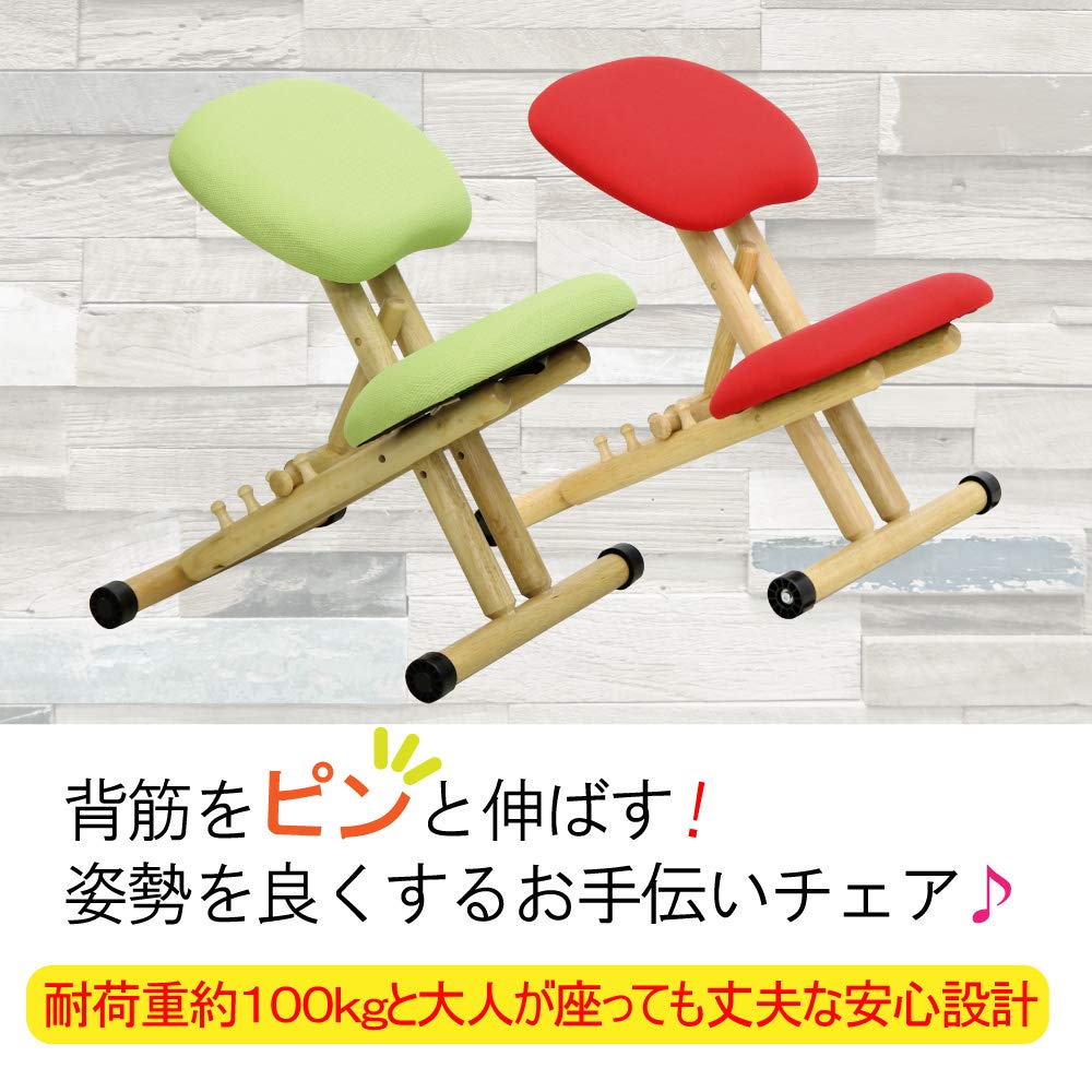 Amazon.co.jp: 姿勢が良くなる バランスチェア プロポーションチェア