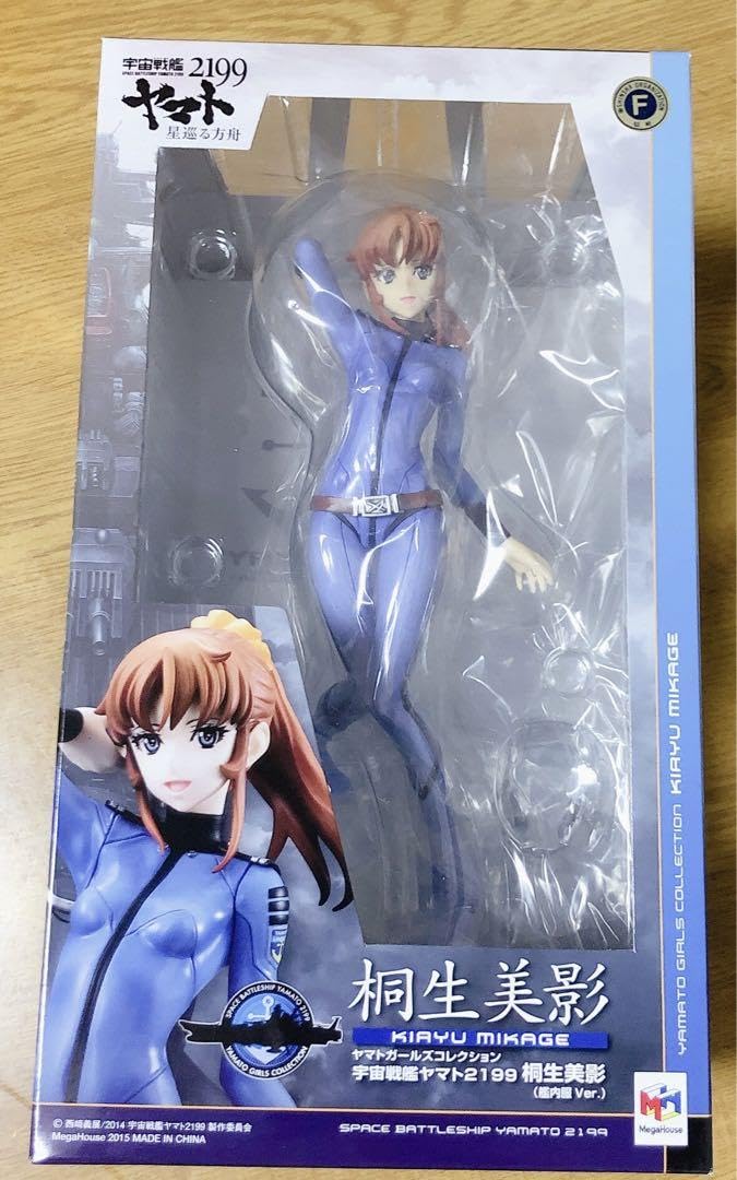 Amazon.co.jp: 宇宙戦艦ヤマト2199 ヤマトガールズコレクション 桐生