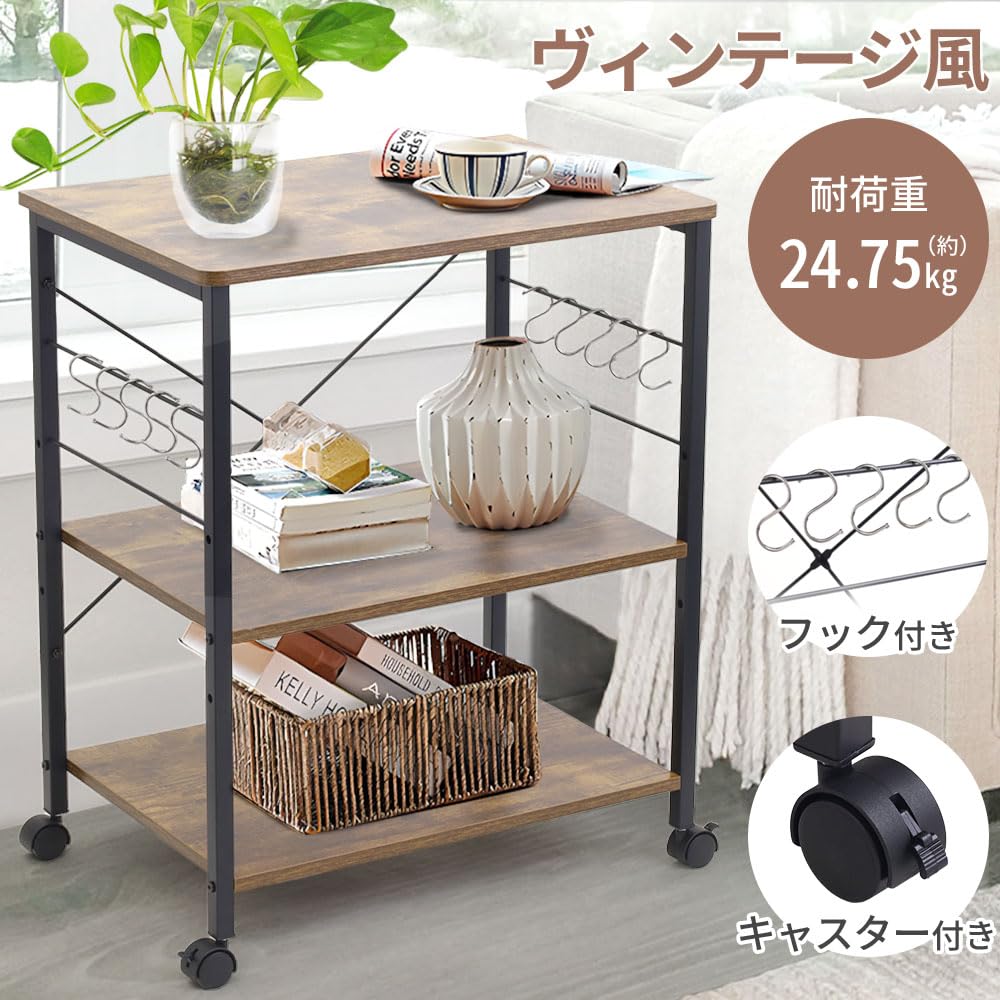 Amazon｜UPstore オープンシェルフ 棚 3段 オープンラック 木製 収納