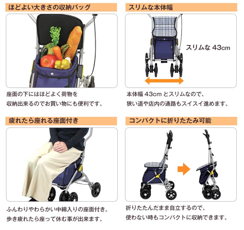 Amazon | 幸和製作所 テイコブ(TacaoF) シルバーカー SIMD02 ルミド