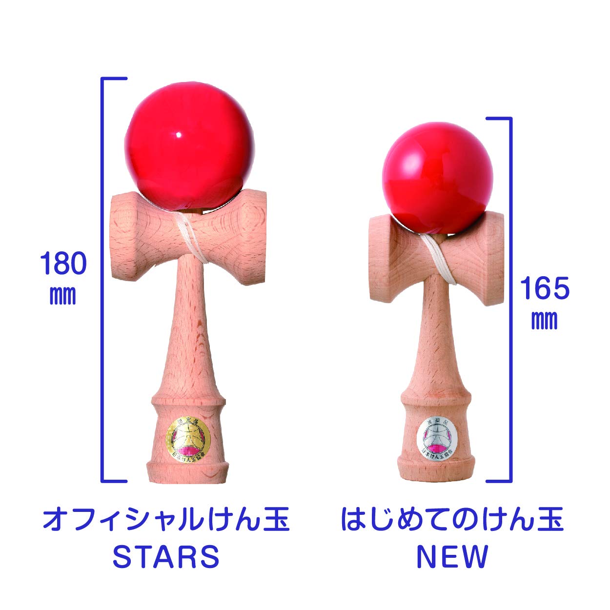 Amazon.co.jp: はじめてのけん玉 赤 日本けん玉協会推奨 木製(予備糸